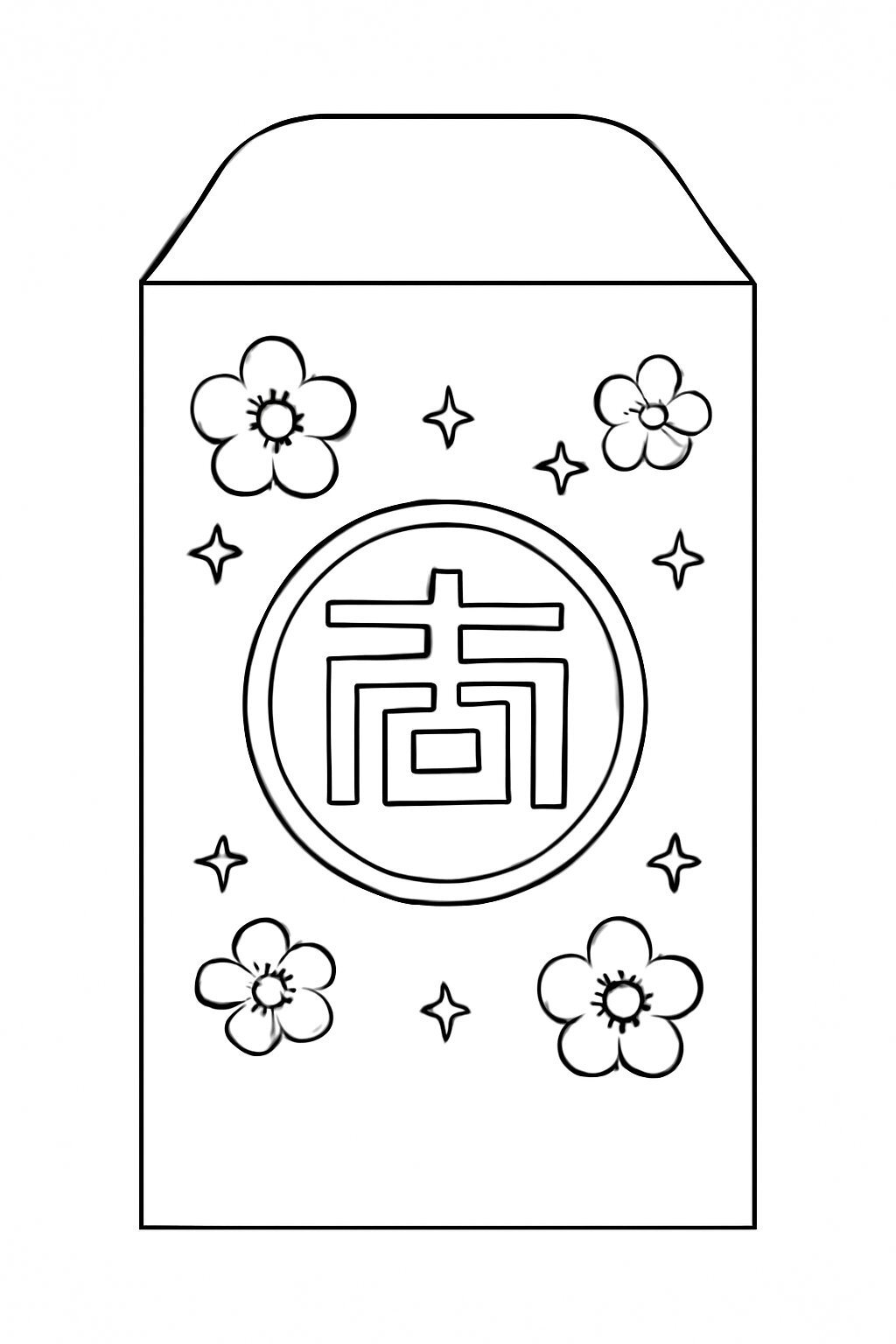 Lucky Money Envelopes